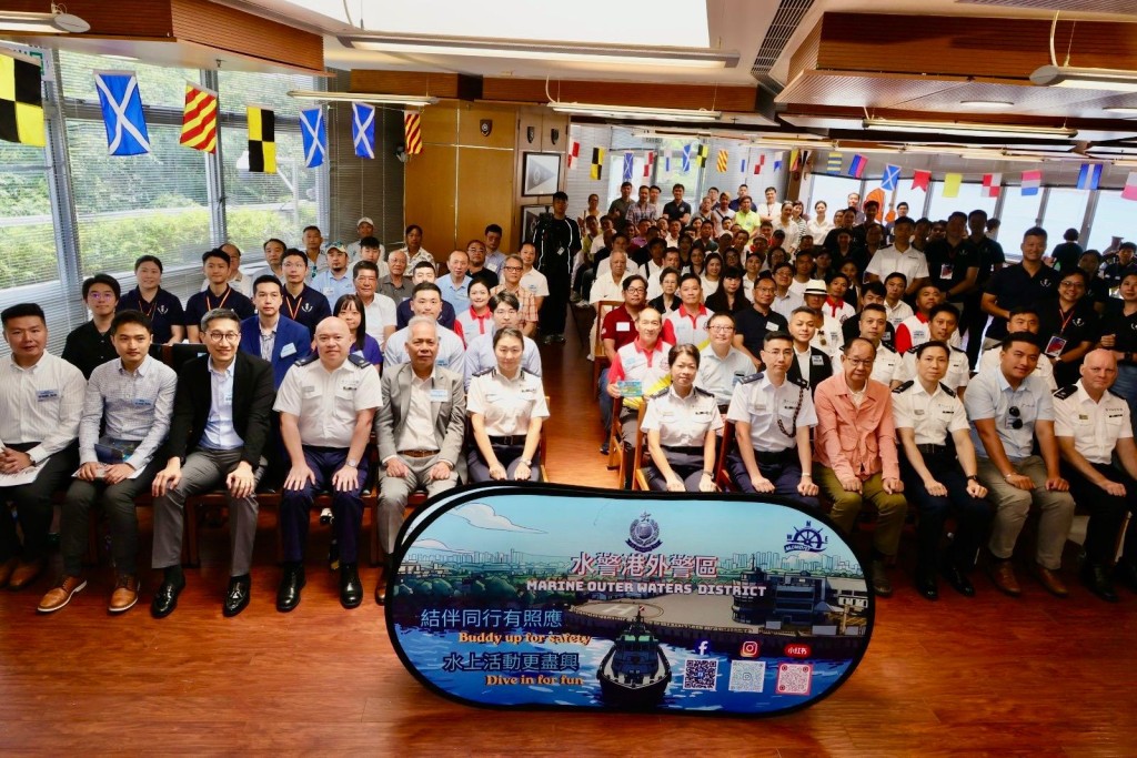 水警港外警區舉辦「海上安全講座暨無毒約章簽署儀式2026」。