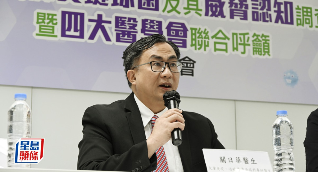 港大兒童及青少年科榮譽臨床副教授關日華表示，目前入院的兒童患者均沒有注射流感疫苗。資料圖片