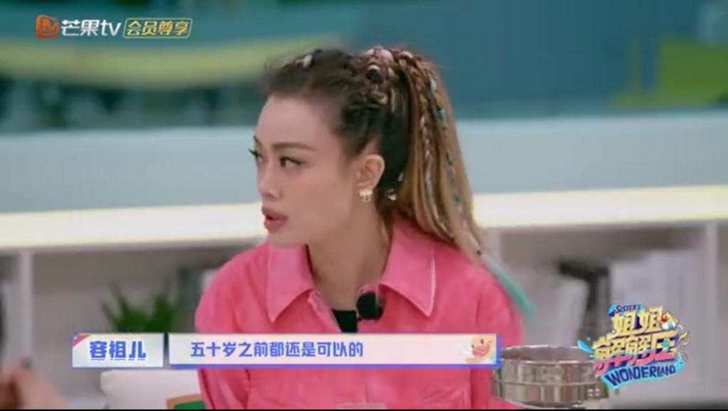 容祖兒最近參與內地真人騷《乘風破浪的姐姐2》。