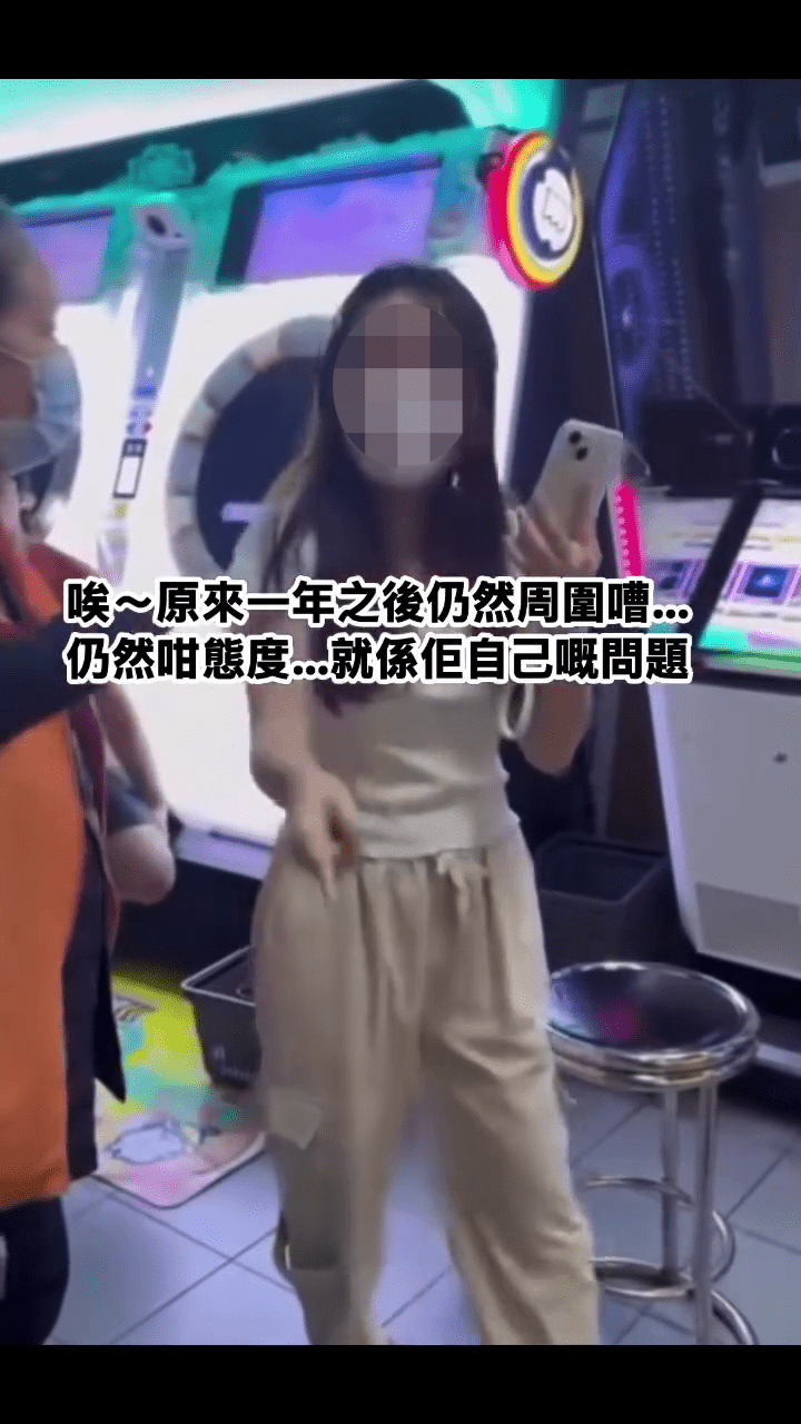 少女多次拒認霸佔機台，並報稱自己有排隊。FB：吾家多狗娛