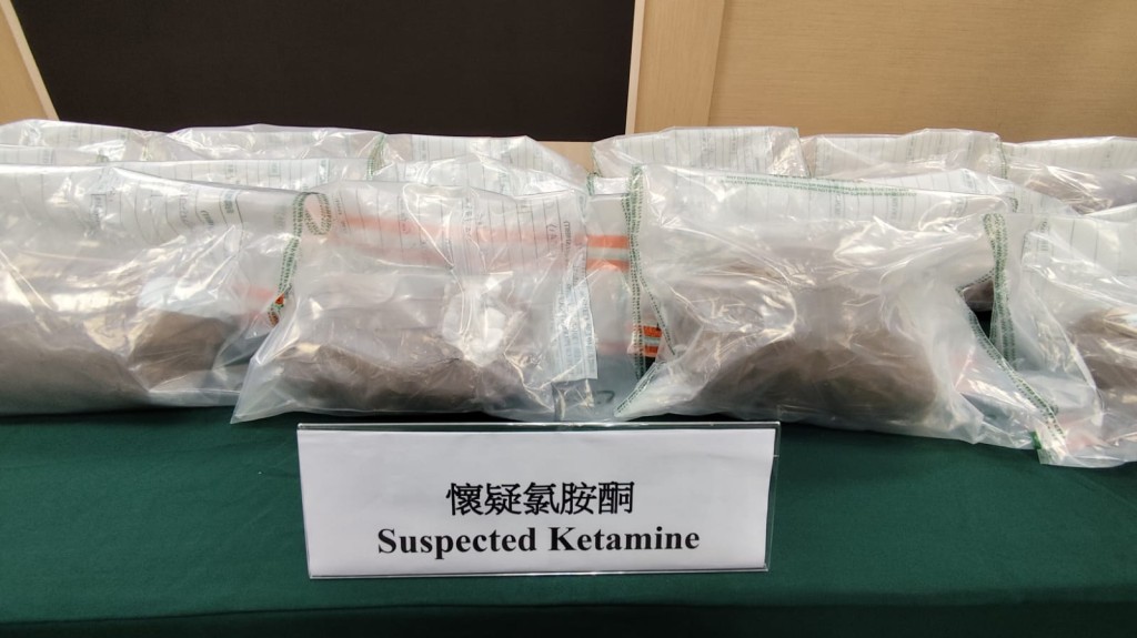 海關檢獲約23公斤懷疑氯胺酮,估計總市值約940萬港元。 海關檢獲約23公斤懷疑氯胺酮,估計總市值約940萬港元。
