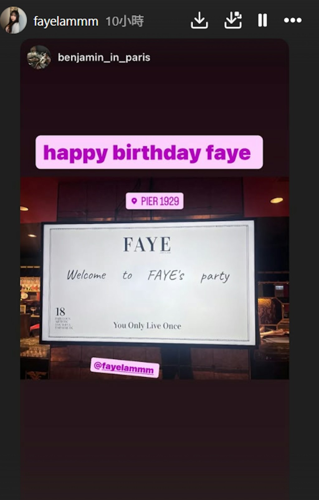 林霏兒和一班好友於灣仔包場慶祝18歲生日​。