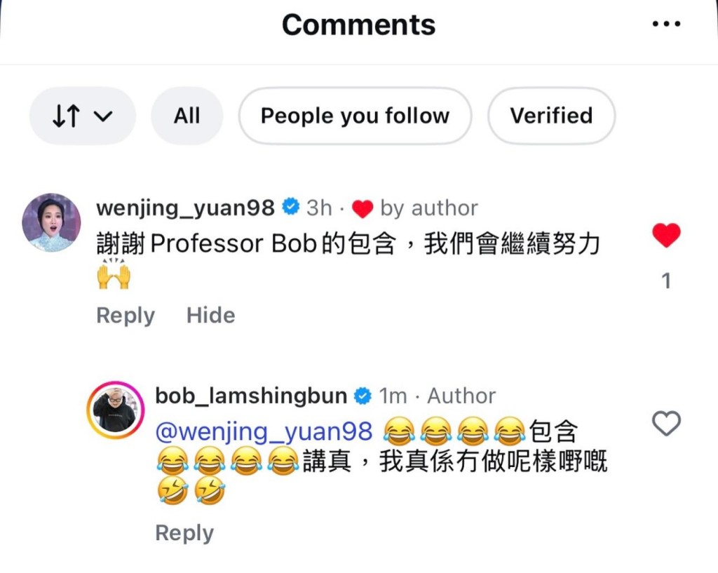袁文靜在社交網講有味笑話。 袁文靜在社交網講有味笑話。