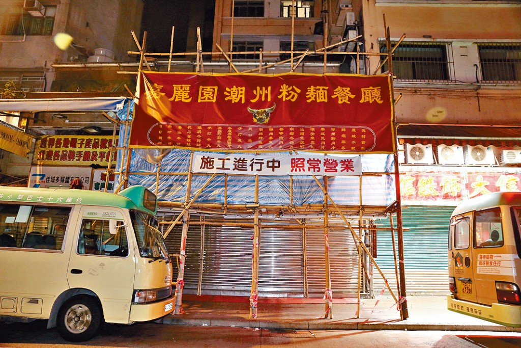 涉事的通宵營業粉麵店前日為最後一天營業。