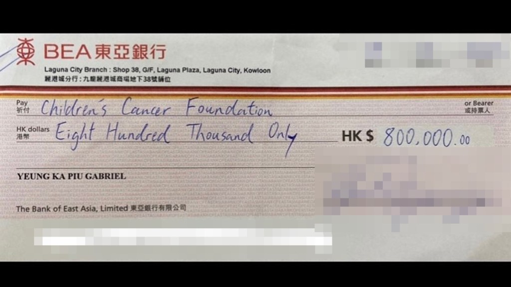 杨嘉骠已经捐赠80万元予香港儿童癌病基金。杨嘉骠FB图片