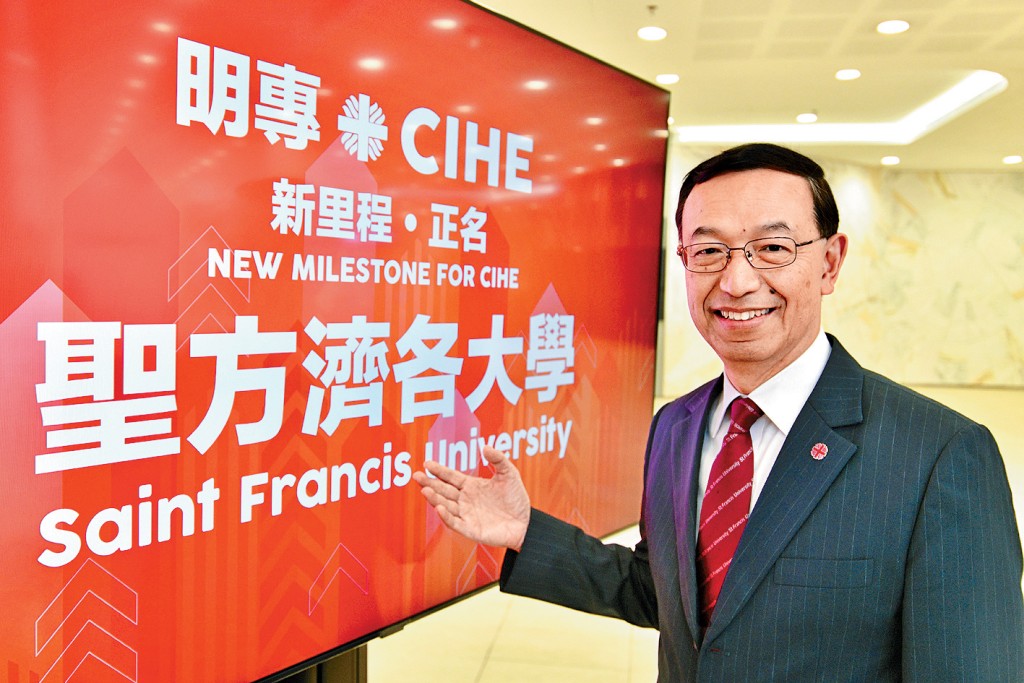 麥建華表示,大學正物色地點擴充校舍,未來亦會考慮參與北都大學教育城。