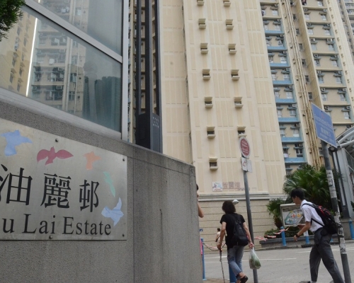 油塘油麗邨。資料圖片