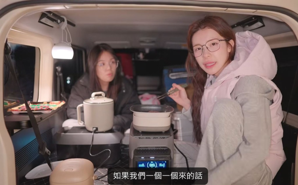 南韩啦啦队女神李多慧被检举在合欢山武岭违规煮食。李多慧YT