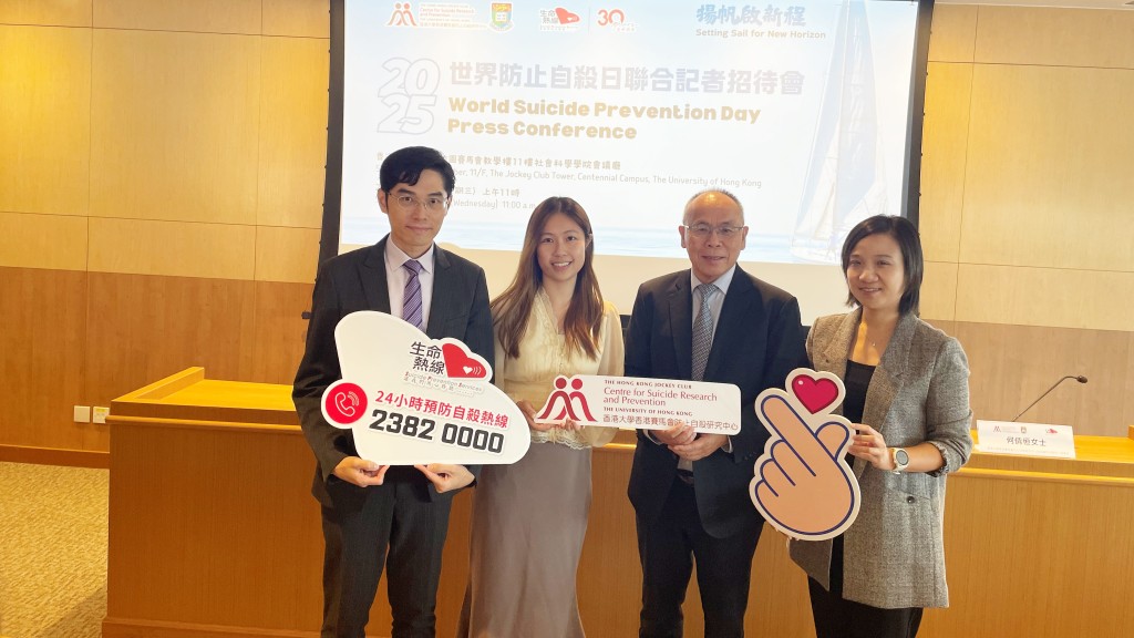 中心估計去年香港的自殺率為14.1,超出國際水平,男性自殺率更由2020年的16.7上升至去年的20.8。蔡思宇攝 中心估計去年香港的自殺率為14.1,超出國際水平,男性自殺率更由2020年的16.7上升至去年的20.8。蔡思宇攝