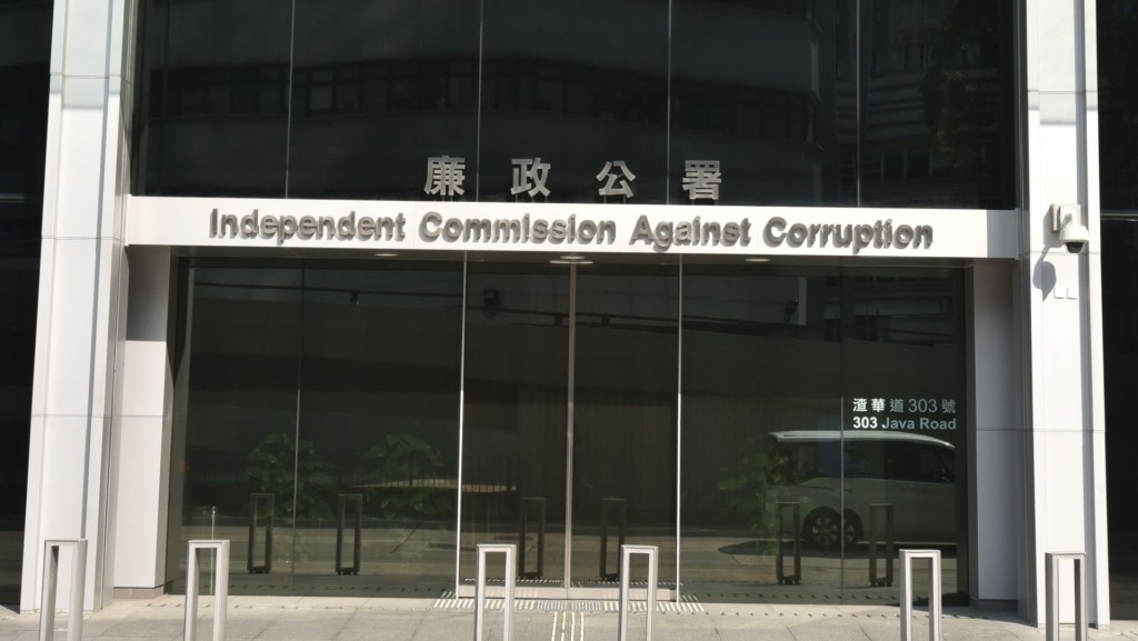 廉政公署今日落案起訴3人