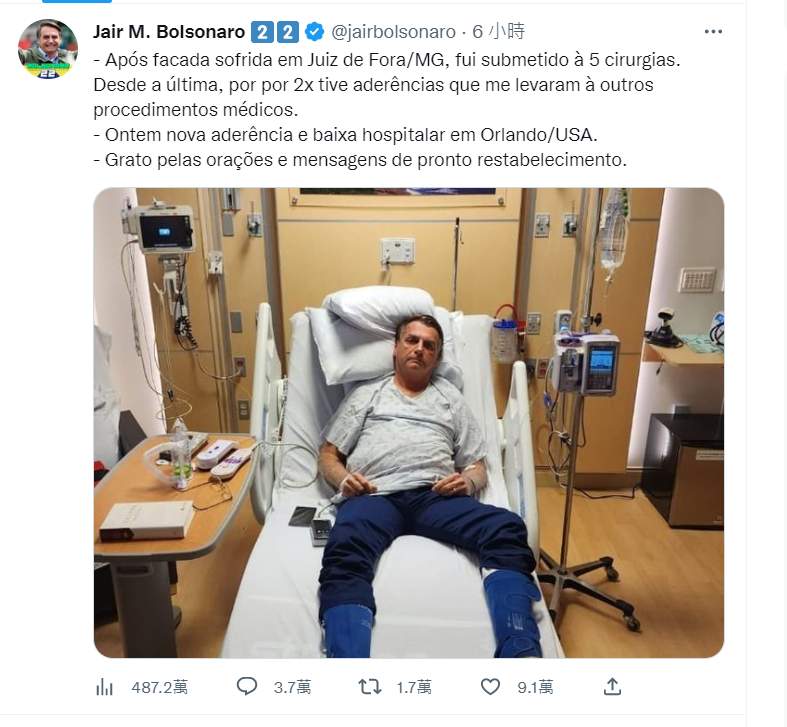 巴西前總統博爾索納羅上傳在美國佛州的醫院病床照片。