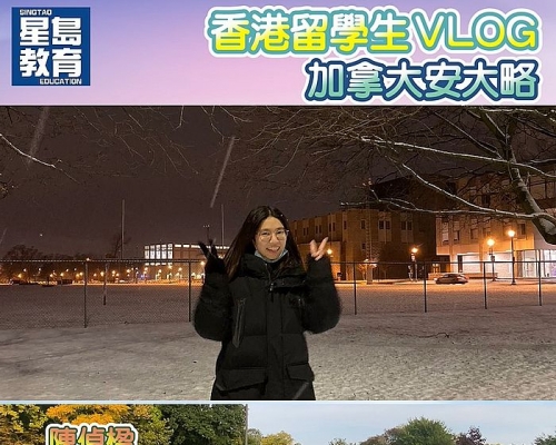 西安大略大學傳媒課程一年級生陳倬楹指,在報讀加拿大大學前,或須考托福(TOEFL)考試。