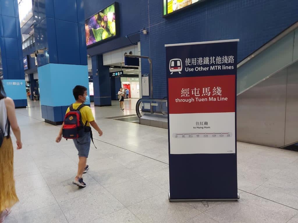 東鐵綫旺角東至紅磡站的列車服務全日暫停。港鐵圖片