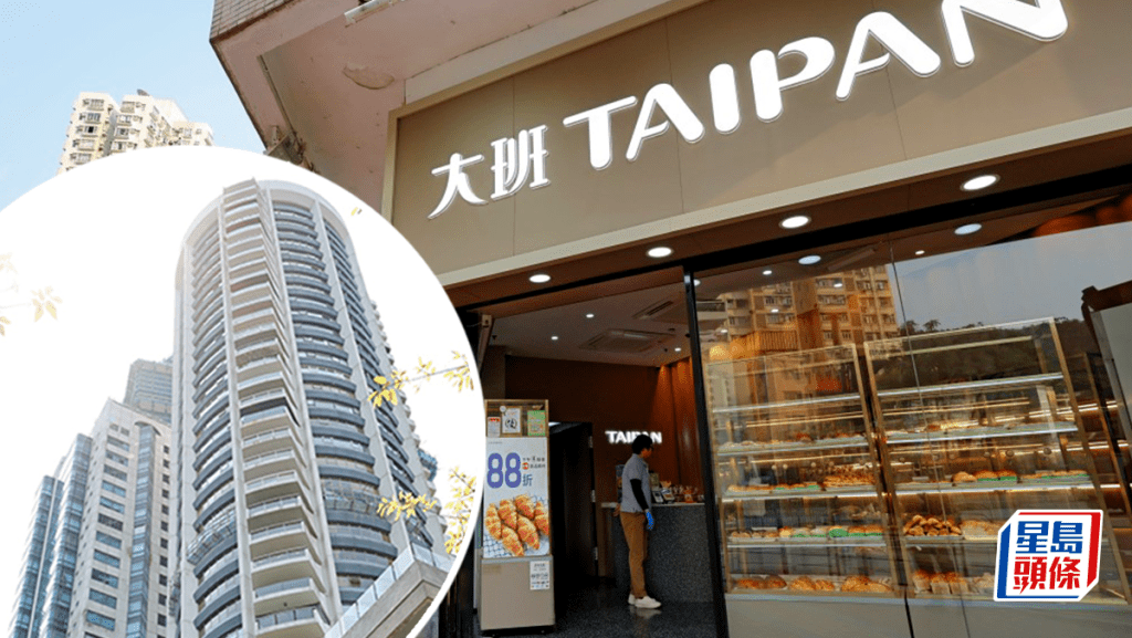大班麵包西餅結業| 老闆廖志強曾被揭三度按中半山豪宅 樓價市值約5000萬