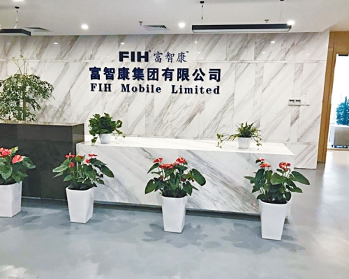 ■富智康發盈喜，料全年扭虧為盈。