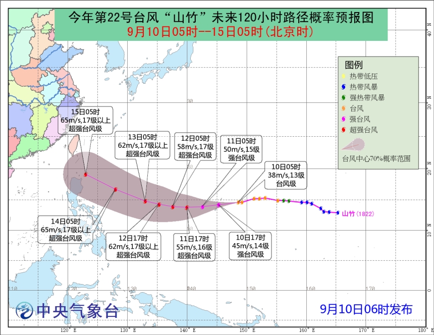 「山竹」。中央氣象台截圖