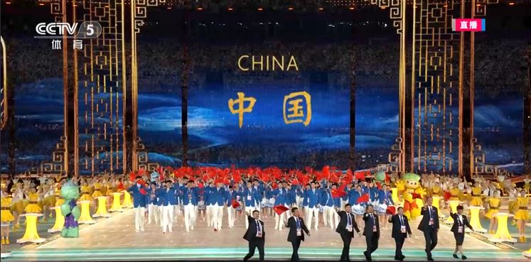 中国代表团入场。