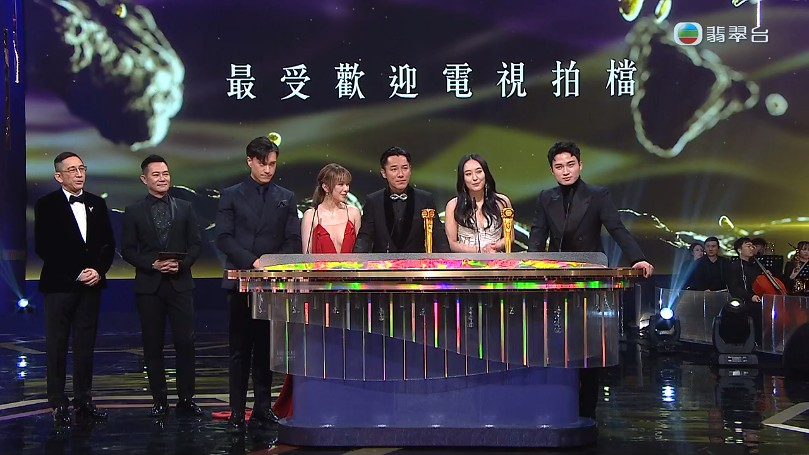 周嘉洛、陳瀅、JW王灝兒、朱敏瀚、張頴康《痞子殿下》奪最受歡迎電視拍檔。