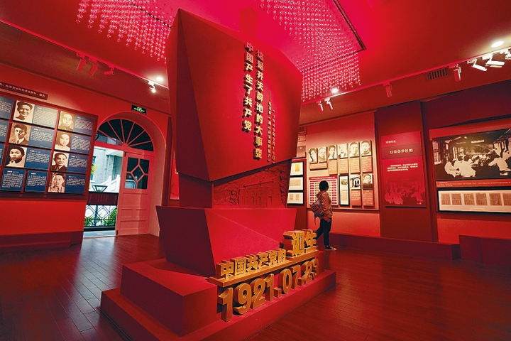 北京北大二院旧址办有中国共产党早期北京组织的专题展。