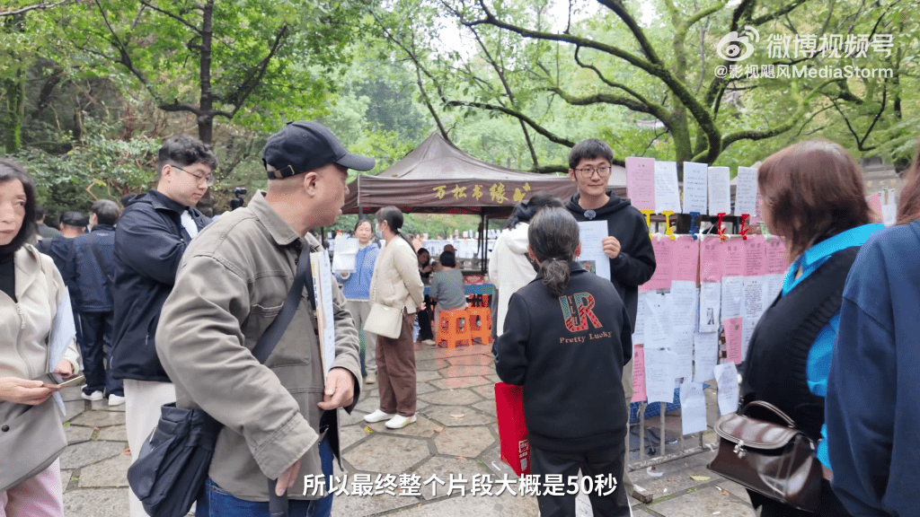 Tim(潘天鴻)前往杭州「相親角」推銷自己,卻遭遇滑鐵盧。 Tim(潘天鴻)前往杭州「相親角」推銷自己,卻遭遇滑鐵盧。