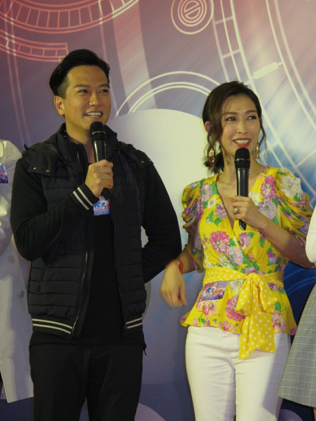 區永權、宋熙年