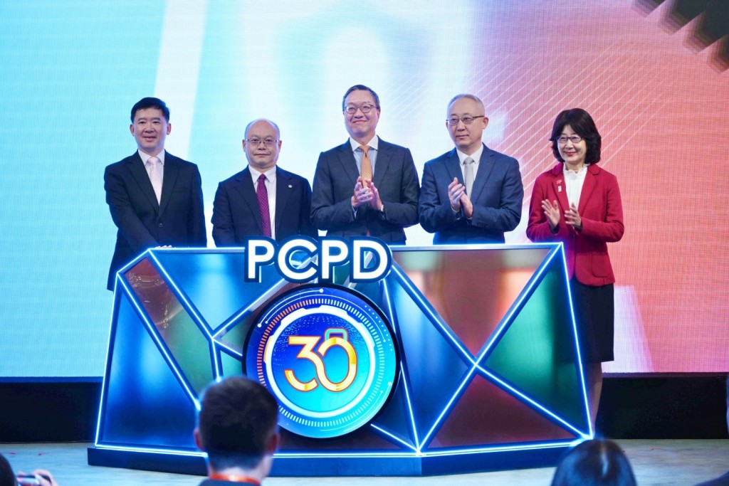 林定國指，公署過去30年來一直是個人資料私隱的堅定守護者，為香港營造了注重私隱的文化。