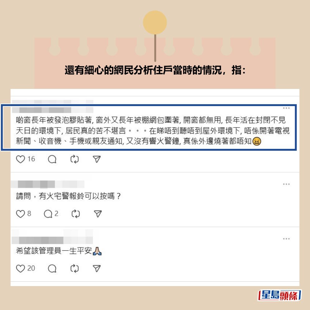 Threads截圖(資料來源:agnes.777777@Threads) Threads截圖(資料來源:agnes.777777@Threads)