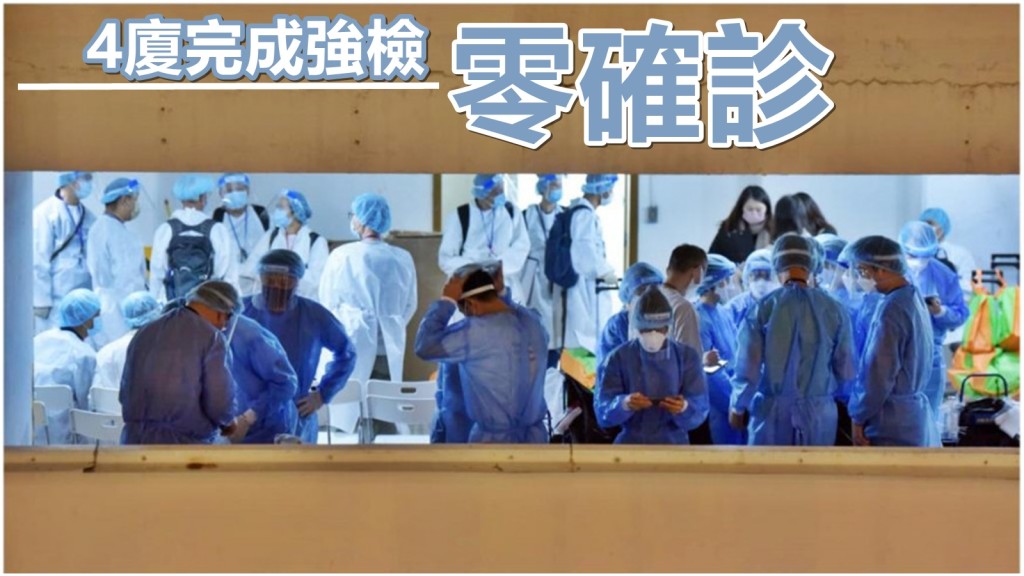 跑馬地毓秀街1-9號圍封強檢。