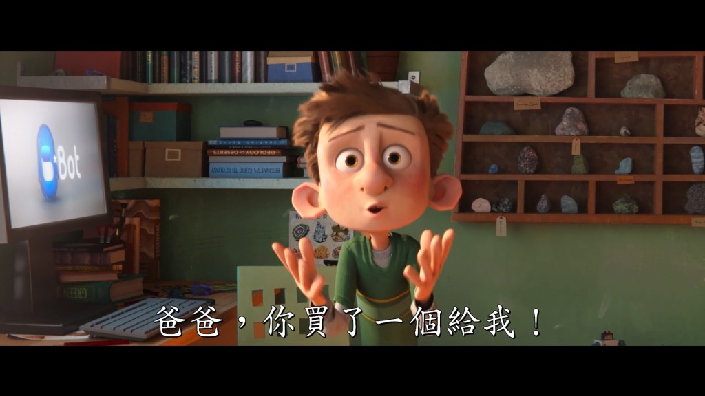 巴尼好Surprised。