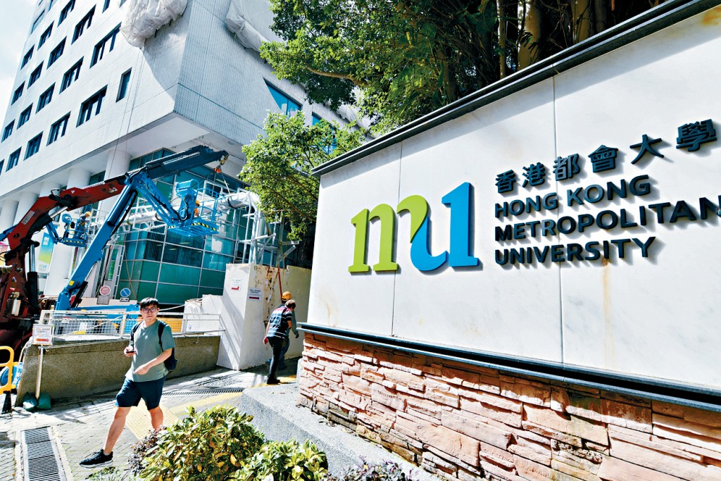 都大表示,樂見畢業生的平均薪酬上升,反映大學致力培育具專業知識及實務經驗的學生,獲得僱主認同。