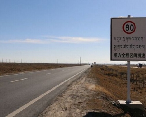 青海共玉高速公路其中一段。