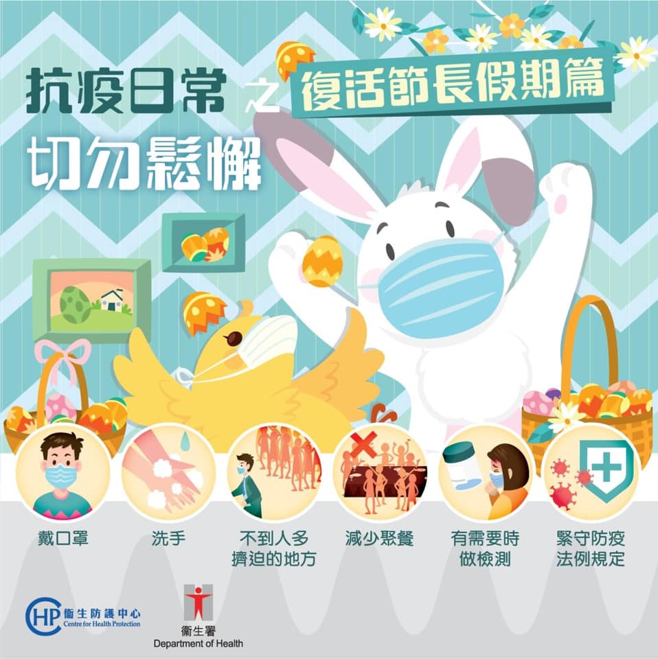 陳肇始FB圖片