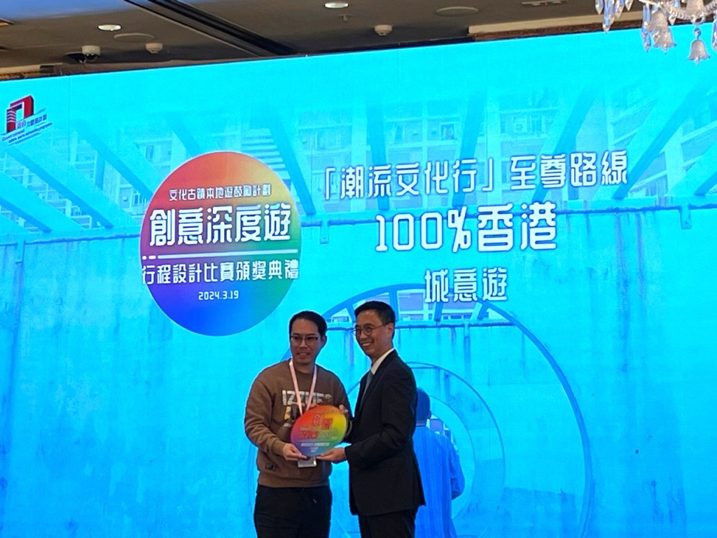 文化体育及旅游局长杨润雄颁奖予得奖队伍。蔡思宇摄