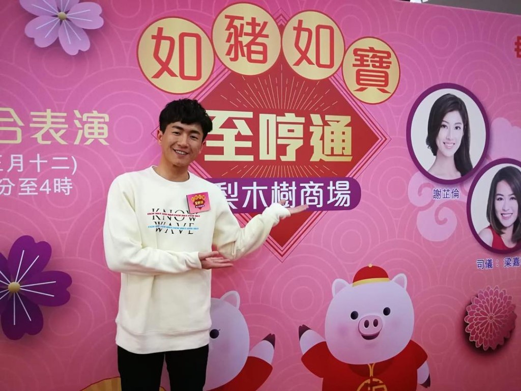 馬貫東表示，要等編劇按劇情發展情況，才會安排幾時重返劇組。馬貫東ig