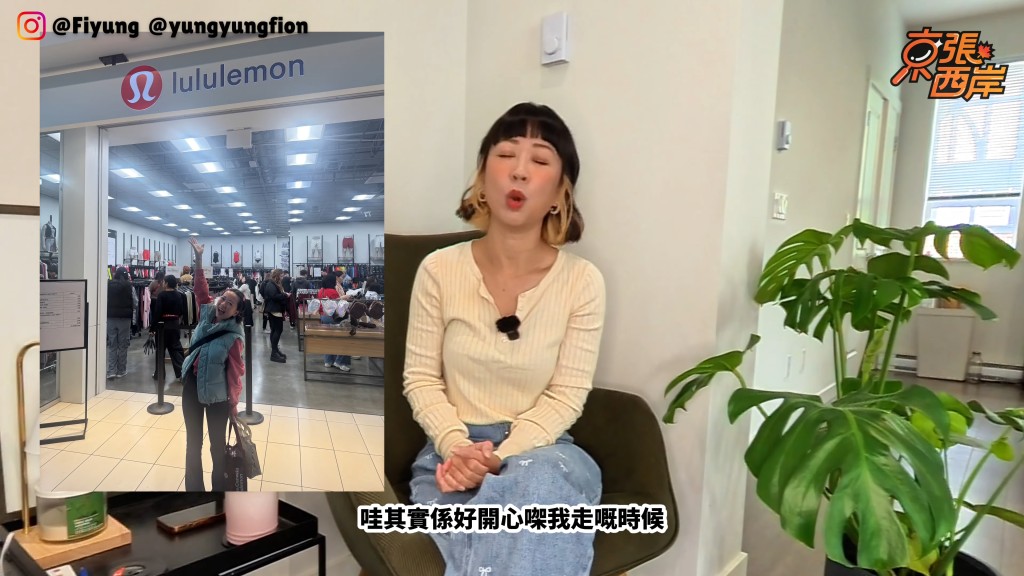 為了體驗生活,容羨媛曾於知名瑜伽服裝品牌擔任Sales。 為了體驗生活,容羨媛曾於知名瑜伽服裝品牌擔任Sales。