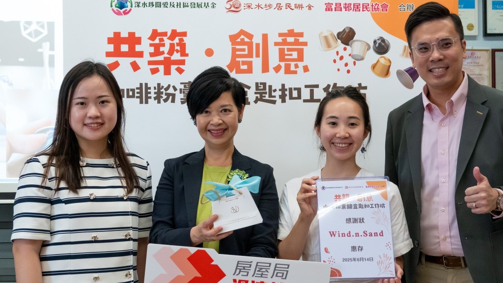 共築.創業家X過渡性房屋舉辦工作坊 何永賢 : 為社區帶來更大幸福感
