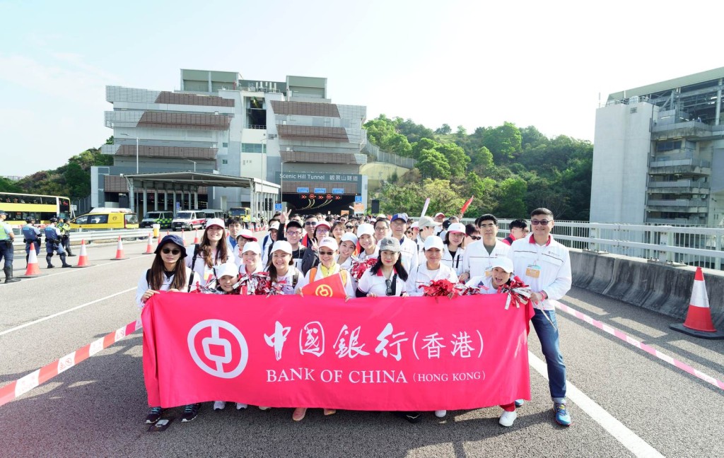 多年來，中銀香港與中銀香港慈善基金積極支持不同範疇的慈善公益活動。