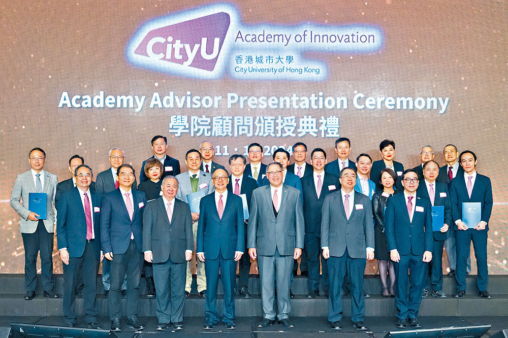 城大创新学院同时委任了22位学院顾问，他们为HK Tech 300的发展及城大创新学院的成立作出重大贡献。