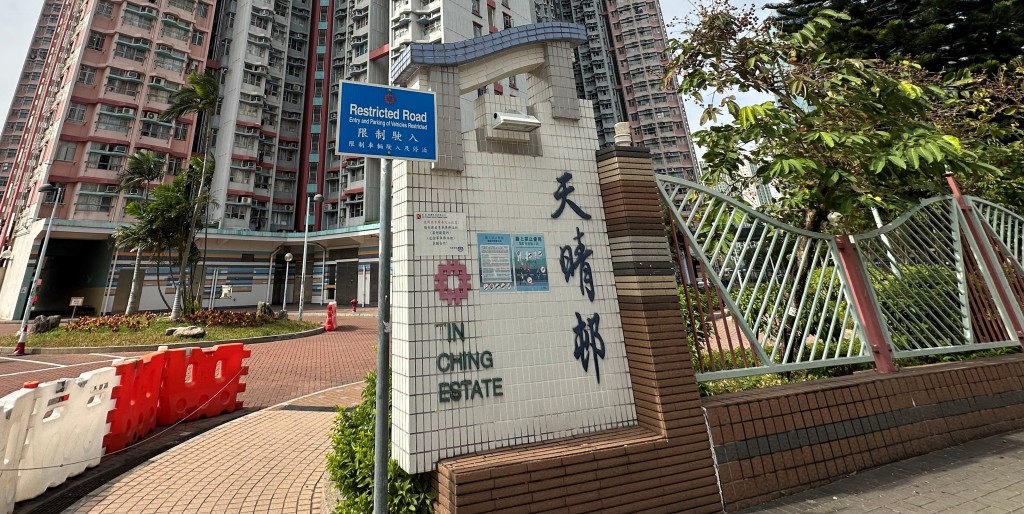 天水圍天晴邨21歲女墮樓 當場死亡