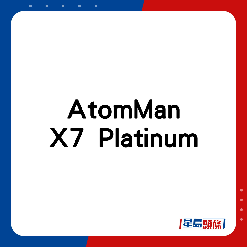 AtomMan X7 Platinum