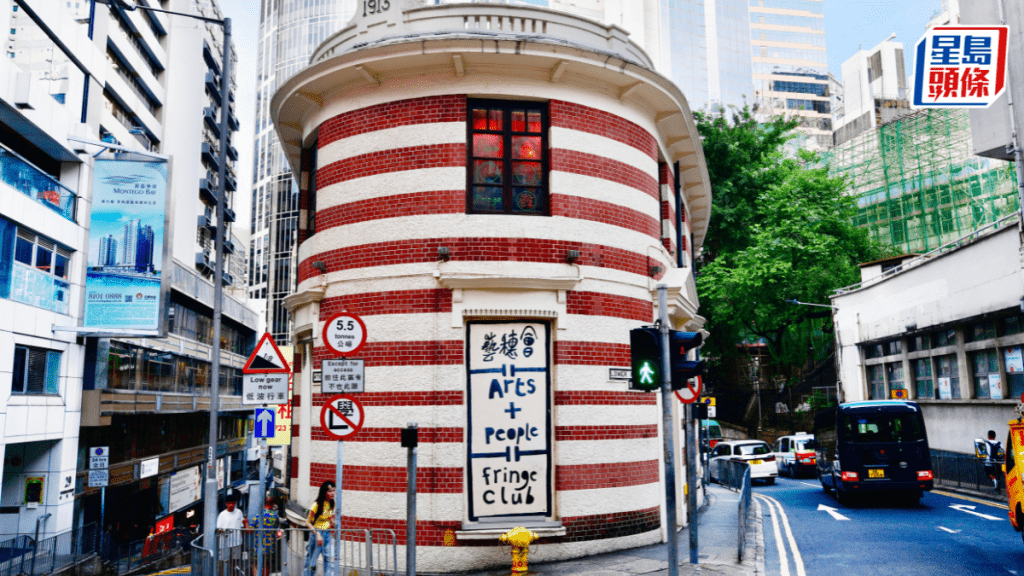 中環藝穗會原址營運多3年 下亞厘畢道2號屬一級歷史建築