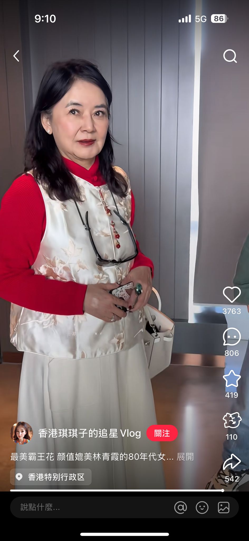 胡慧中近日被粉絲野生捕獲。 胡慧中近日被粉絲野生捕獲。