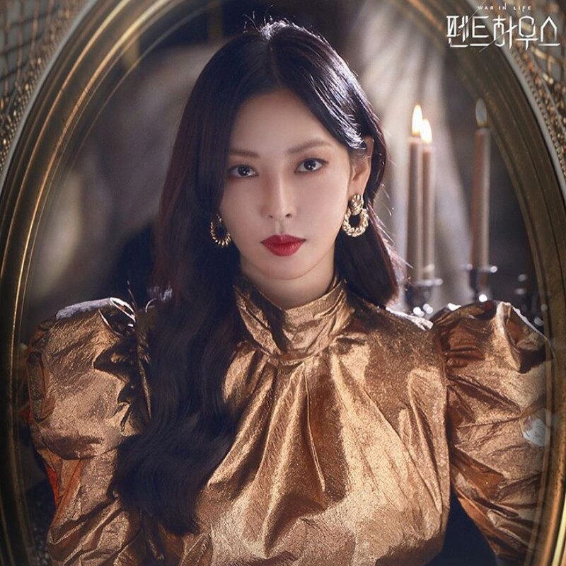 《Penthouse》金素妍