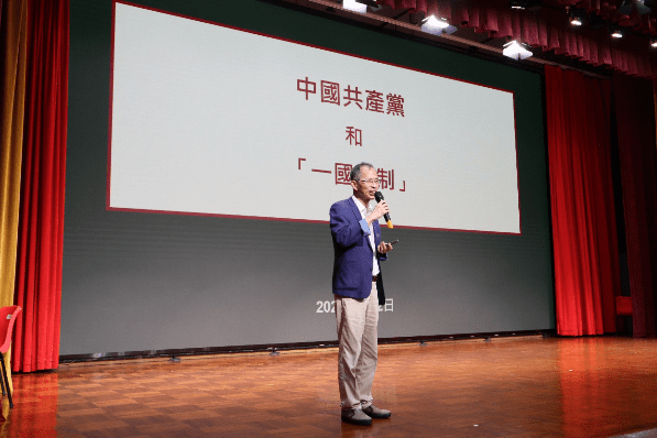 專題講座由立法會前主席曾鈺成主講。