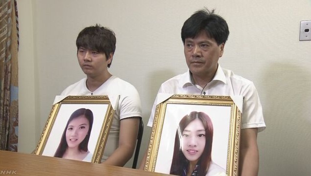 家屬為2姊妹討公道，希望兇手判死刑。 資料圖片