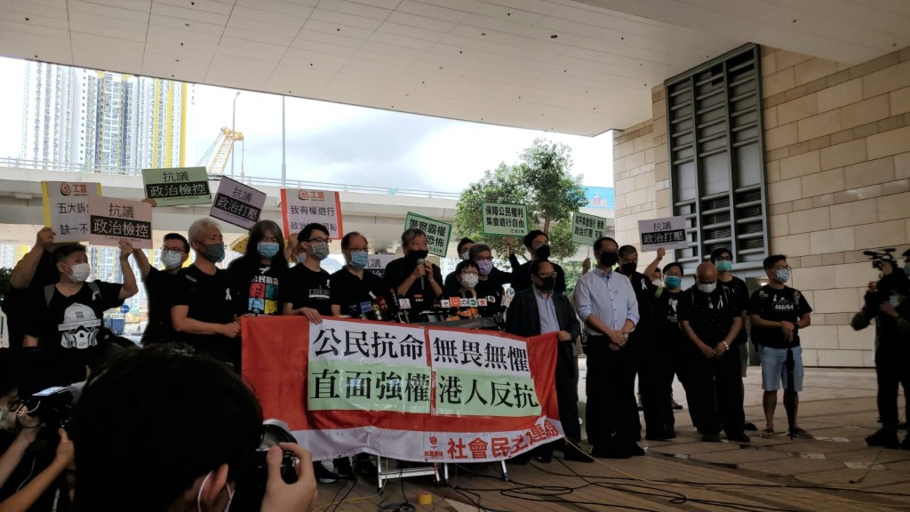 15名民主派人士涉煽惑組織未經批准集結再提堂。