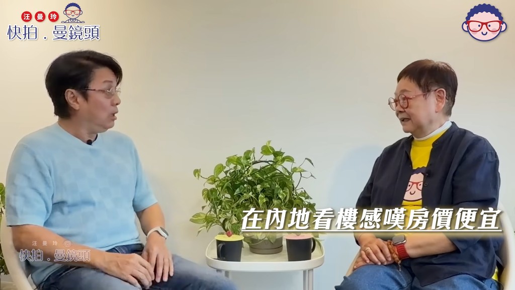尹天照說：「而家想賣埋香港呢層樓，大家開開心心喺番禺。」（《快拍.曼鏡頭》影片截圖）
