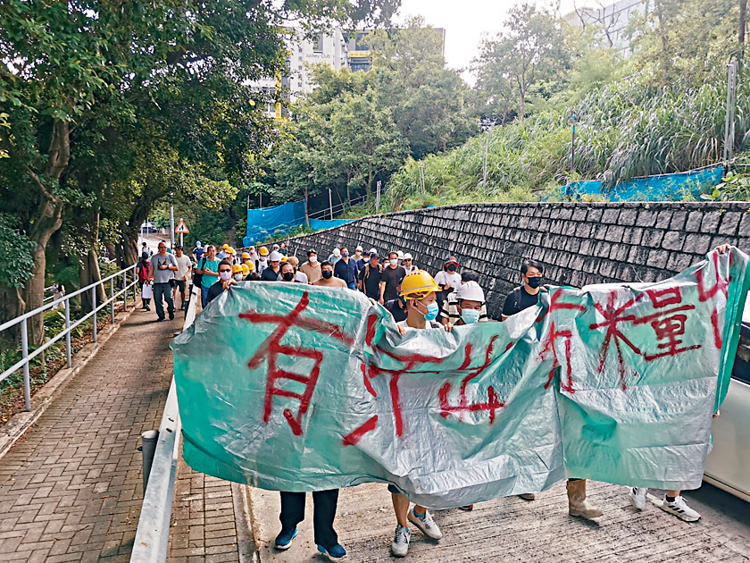 多名判頭及工人昨早到科大學生宿舍工程地盤，拉起橫額遊行，向大判保華追討欠薪。