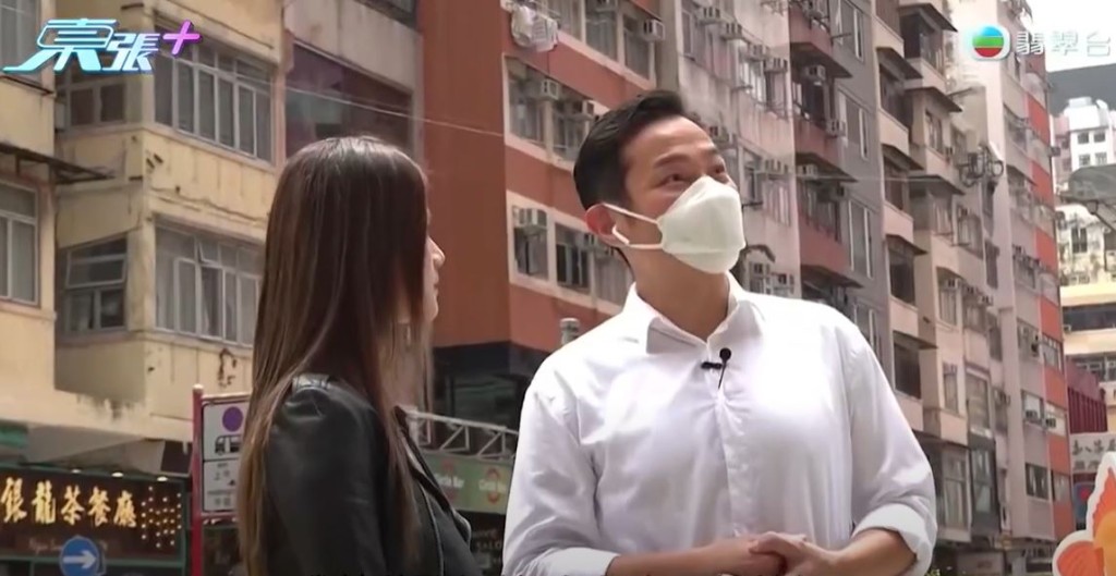 《東張西望》截圖