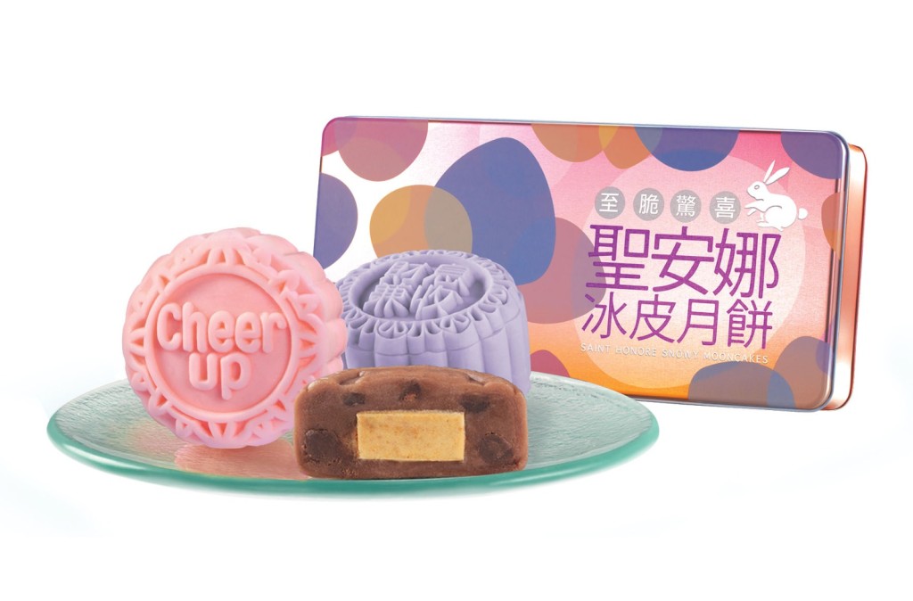 「至脆惊喜冰皮月饼」软糯冰皮包著法国海盐焦糖脆脆,内脆外软。 「至脆惊喜冰皮月饼」软糯冰皮包著法国海盐焦糖脆脆,内脆外软。